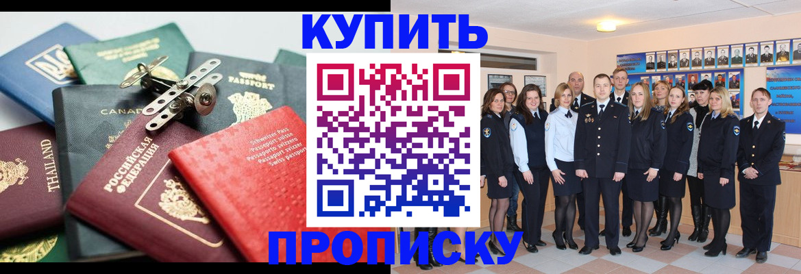 миграционный учет в Светогорске
