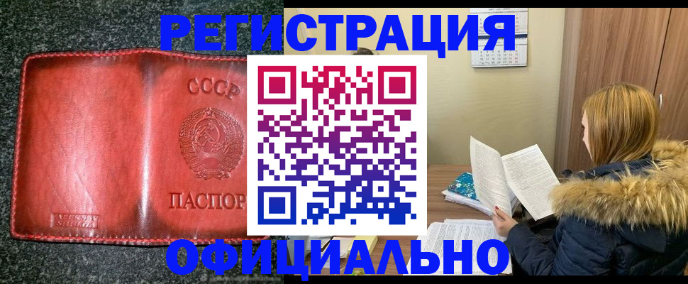 временная регистрация собственник в Светогорске